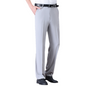 ❄️👖Men's Ice Silk Quick Dry Suit Pants